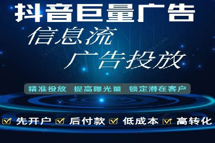竞价开户推广案例：如何制定有效的投放策略