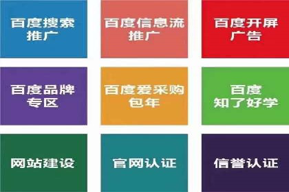 信息流开户返点揭秘：实战案例教你如何提高收益